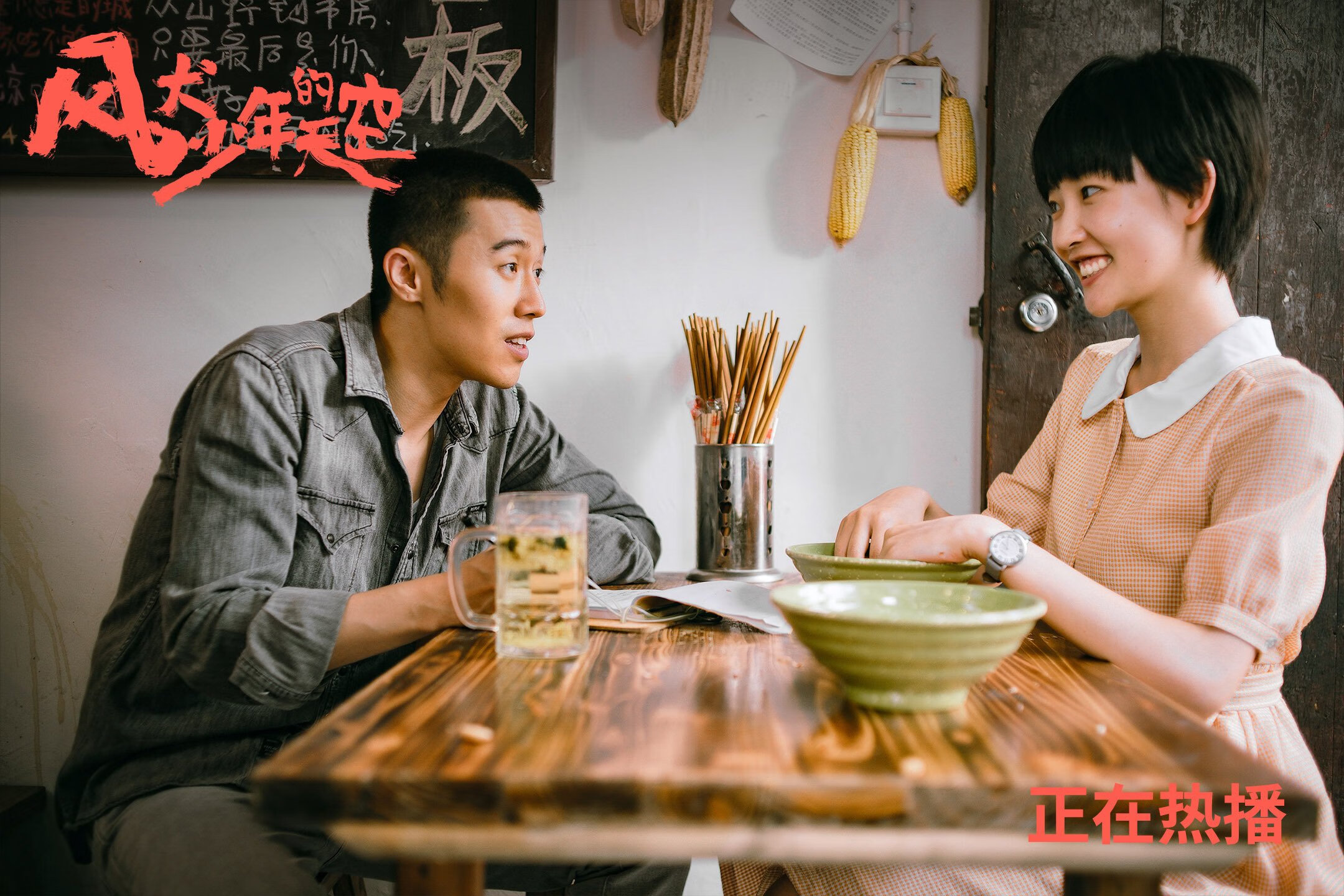 “携手合作：青训联盟推动全国青少年足球联合发展”，全国青少年足球培训